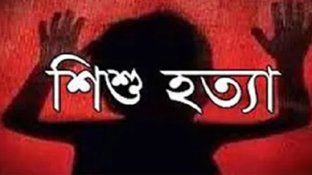 বাবার বিরুদ্ধে শিশু সন্তানকে হত্যার অভিযোগ মায়ের