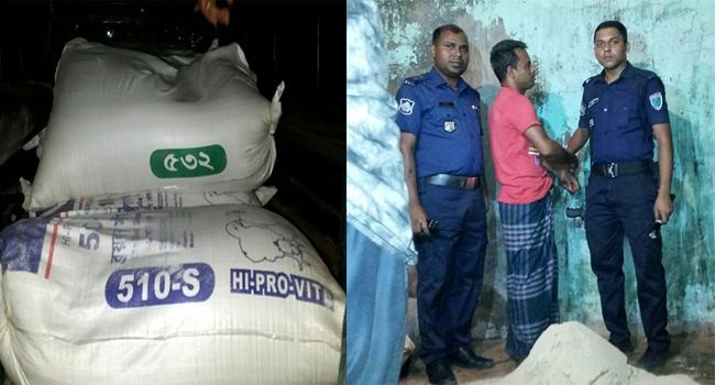 মসলার সাথে গরুর খাদ্য মিশিয়ে বিক্রি, আটক ১