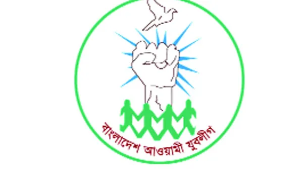 যুবলীগের গতি কোন দিকে