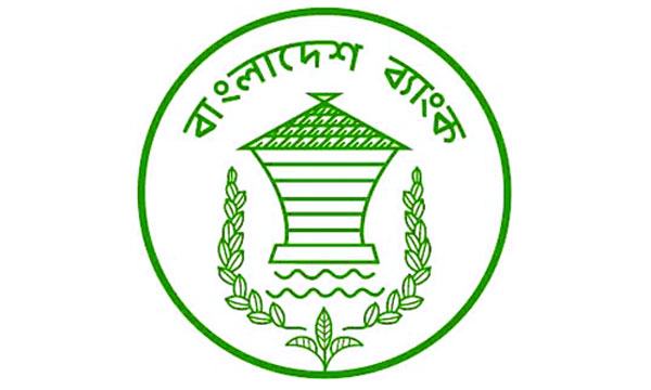 ব্যাংকে অর্থ পেতে বিড়ম্বনা