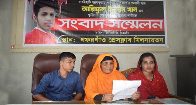 হত্যা মামলার আসামিদের হুমকিতে বাড়ি ছাড়া বাদী পরিবার