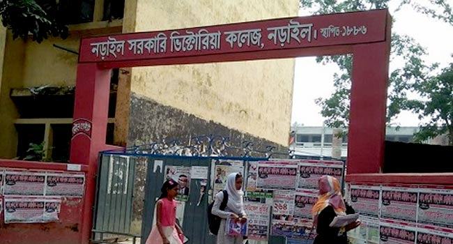 শিক্ষকদের কাছে ‘সর্বহারা’ পরিচয়ে ৪০ লাখ টাকা দাবি, হত্যার হুমকি