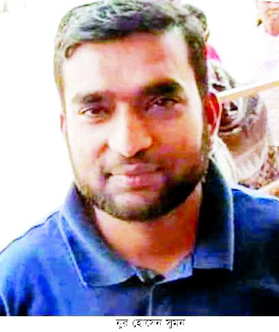 আফ্রিকায় সন্ত্রাসীদের গুলিতে ফেনীর  যুবক নিহত