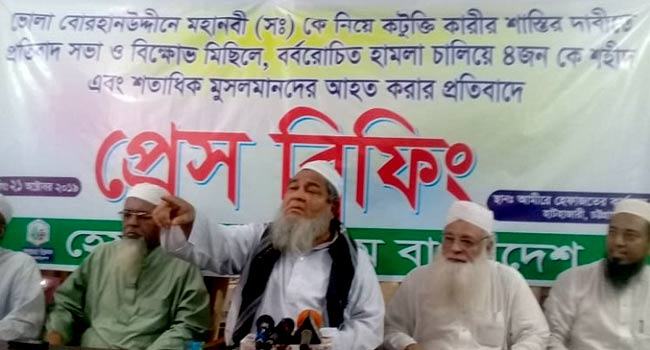 ভোলার ঘটনায় দেশব্যাপী বিক্ষোভের ডাক হেফাজতে ইসলামের