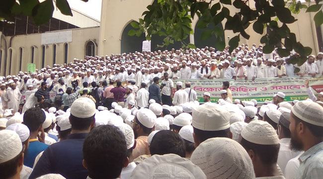 ধর্ম নিয়ে কটূক্তিকারীদের সর্বোচ্চ শাস্তি মৃত্যুদণ্ড চায় হেফাজত