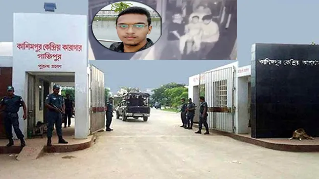 ‘ওরা ১৯ জন’ এখন কাশিমপুর হাইসিকিউরিটি কারাগারে