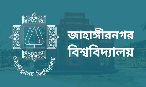 জাবিতে শিবির মনে করে আটক ২, আন্দোলনকারী শিক্ষকরা বলছেন আরেক ‘জজ মিয়া’ নাটক