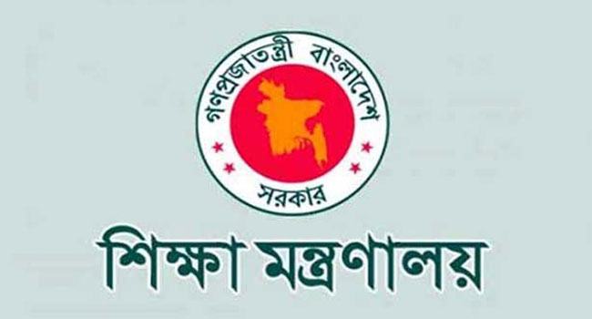 শিবগঞ্জে ৪ শিক্ষাপ্রতিষ্ঠান এমপিওভুক্ত