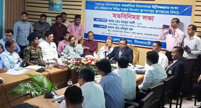 সৈয়দপুর বিমানবন্দরকে দ্রুত আন্তর্জাতিক মানে উন্নীত করা হবে : বিমানমন্ত্রী