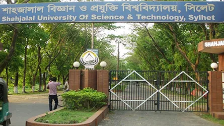 শাবির ভর্তি পরীক্ষা শনিবার