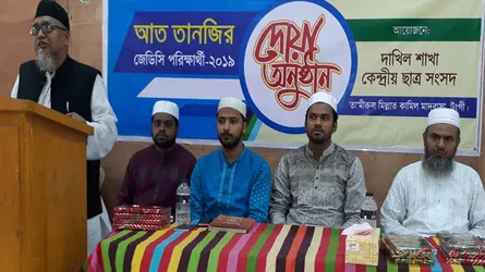 নবীকে (স.) গালি দিলে কলিজায় আঘাত লাগে  : অধ্যক্ষ যাইনুল আবেদীন