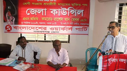 ১৪ দলের চিঠির জবাব দিয়ে দিবো : মেনন