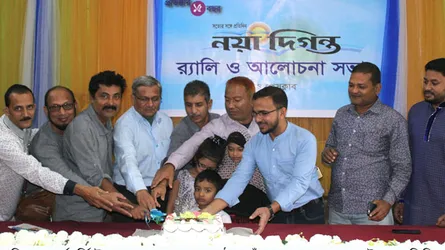 ঠাকুরগাঁওয়ে নয়া দিগন্তের বর্ষপূর্তি উদযাপন