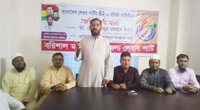 সরকার বিএন‌পি-জামায়াত ঐক্যকে ভয় পায় : ডা: ইরান