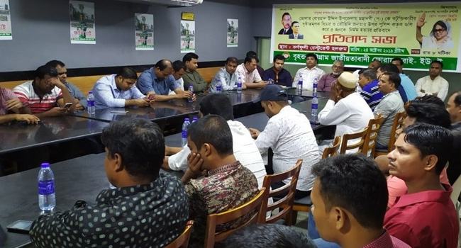 মহানবী (সা:)'কে নিয়ে কটূক্তির প্রতিবাদ দুবাইতে
