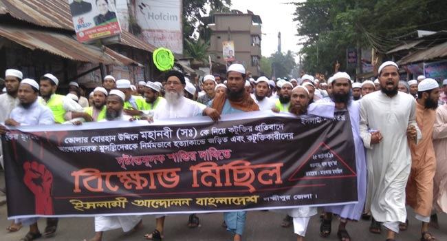 লক্ষ্মীপুরে ইসলামী আন্দোলন বাংলাদেশের বিক্ষোভ মিছিল ও সমাবেশ