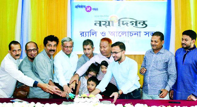 ঠাকুরগাঁওয়ে নয়া দিগন্তের  বর্ষপূর্তি উদযাপন