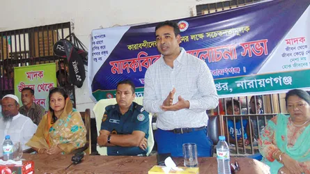 না’গঞ্জ কারাগারে বন্দীদের মাদকবিরোধী শপথ