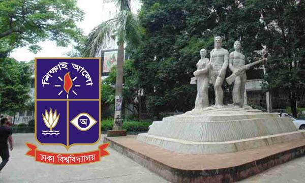 ঢাবির একাডেমিক কমিটির সভায় বাগ্বিতণ্ডা