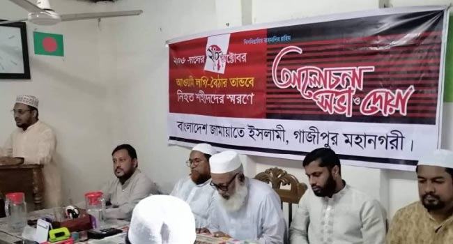 ২৮ অক্টোবরের রক্ত দ্বীনের বিজয়কে ত্বরান্বিত করবে : খায়রুল হাসান