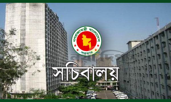একসাথে ১৬ অতিরিক্ত সচিব পদে রদবদল