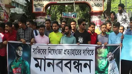 মিছিল-মিটিংয়ে উত্তাল সাকিবের মাগুরা