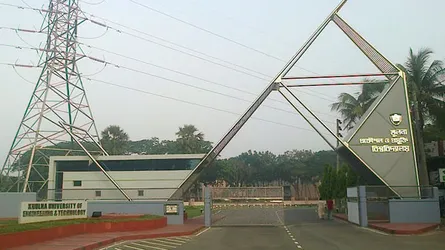 কুয়েটের ভর্তি পরীক্ষার ফল প্রকাশ