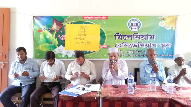 মিলেনিয়াম স্কুলে পরীক্ষার্থীদের নিয়ে দোয়া মাহফিল
