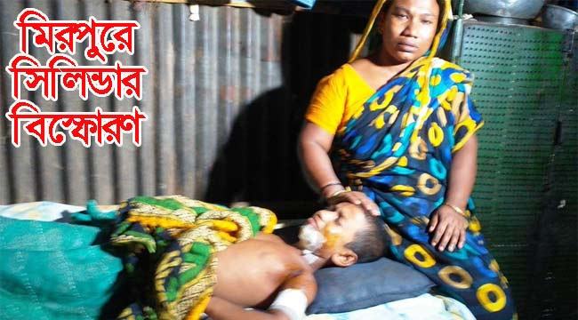 বিছানায় কাতরাচ্ছে শাহীন, হাসপাতালে নেয়ার টাকা খুঁজছেন মা