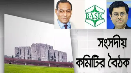 বেসিক ব্যাংক কেলেঙ্কারী : হাইকোর্টের নির্দেশনা কমিটিকে অবহিত করলেন তাপস