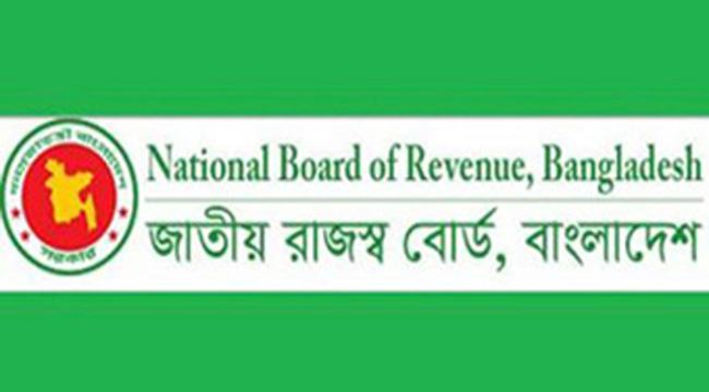 ১২ লাখ নতুন করদাতা সংগ্রহের লক্ষ্য নিয়ে জরিপ শুরু