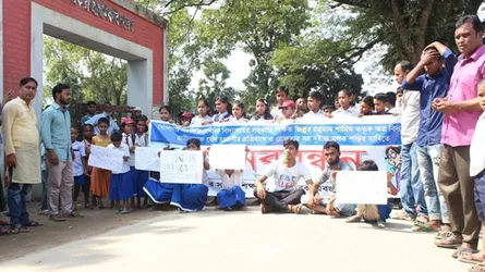 গফরগাঁওয়ে স্কুলছাত্রীকে শ্লীলতাহানীকারী শিক্ষকের গ্রেফতারের দাবিতে মানববন্ধন