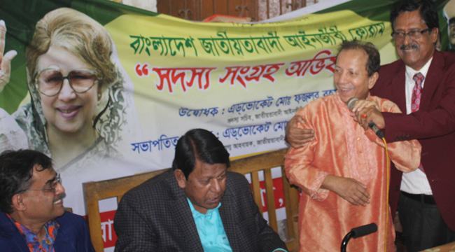 ময়মনসিংহে জাতীয়তাবাদী আইনজীবী ফোরামের সদস্য সংগ্রহ অভিযান উদ্বোধন