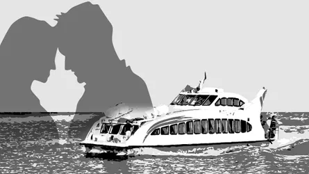 এবং নৌবিহার