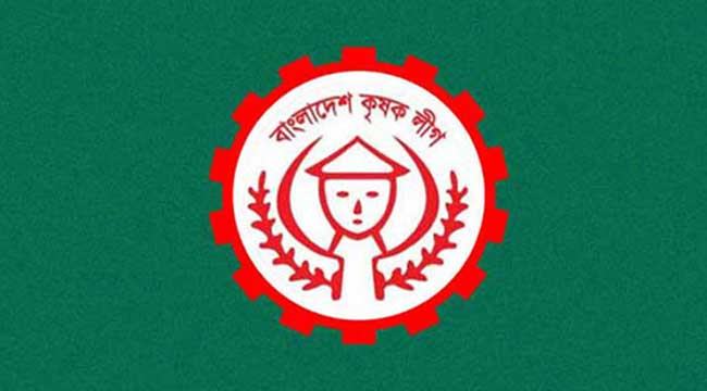 কৃষকবান্ধব নেতৃত্ব খুঁজছে আ’লীগ