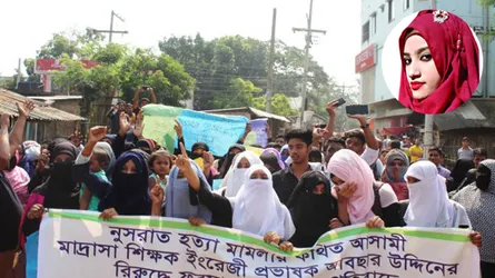 নুসরাত হত্যাকাণ্ড : আফসার উদ্দিনের মুক্তির দাবীতে মানববন্ধন