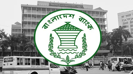 আমানত বাড়াতে হিসাব সংরক্ষণ চার্জ কমাল বাংলাদেশ ব্যাংক