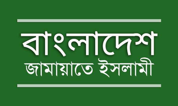 চট্টগ্রামে জামায়াত নেতা আটক