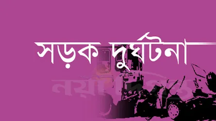 জেএসসি পরীক্ষা দেখতে এসে প্রাণ গেল স্কুলছাত্রের