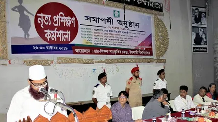 ইসলামী বিশ্ববিদ্যালয়ে কুরআন তেলাওয়াতের মাধ্যমে নৃত্যানুষ্ঠান শুরু