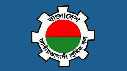 দ্রুত শ্রমিকদলের কাউন্সিল চায় তৃণমূল