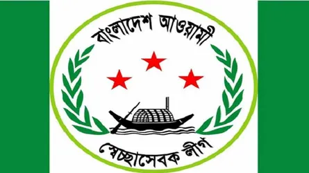 স্বেচ্ছাসেবক লীগ মহানগর উত্তর ও দক্ষিণের শীর্ষ পদ পেতে দৌড়ঝাঁপ
