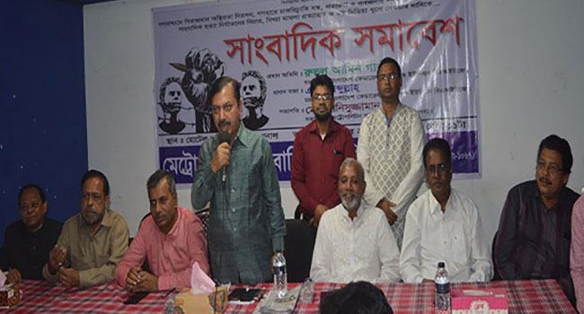 নবম ওয়েজবোর্ড সংশোধনে বৃহত্তর কর্মসূচি ঘোষণা হবে : রুহুল আমিন গাজী
