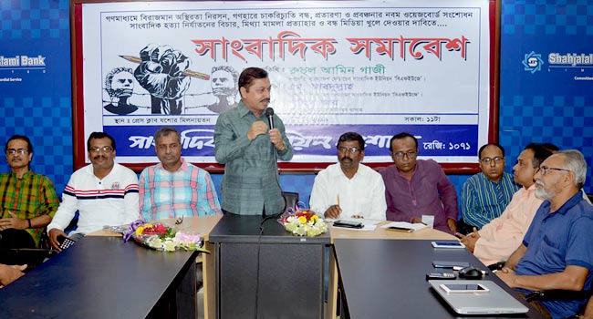 ধুকে ধুকে মরার চেয়ে আসুন একবারে মরার সিদ্ধান্ত নেই : গাজী