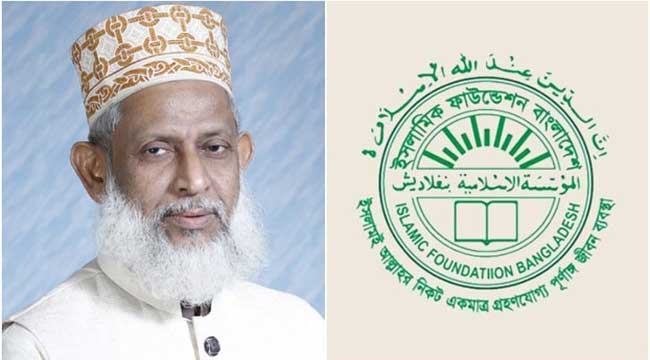ইফায় ৫০০ কোটি টাকার অনিয়ম