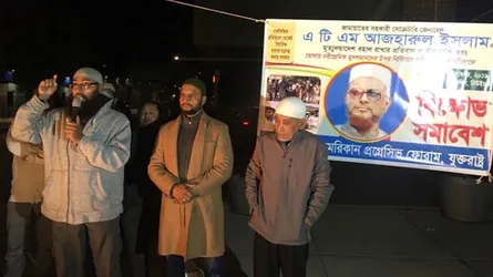 ‘এটিএম আজহারের রায় রাজনৈতিক হত্যাকাণ্ডের প্রস্তুতি’