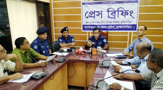 ব্রাহ্মণবাড়িয়ার চাঁনতারা হত্যাকাণ্ডের রহস্য উন্মোচিত