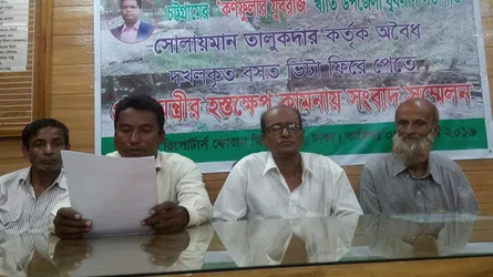 যুবলীগ পরিচয়ে মুক্তিযোদ্ধার ভিটে মাটি দখল, প্রধানমন্ত্রীর হস্তক্ষেপ কামনা