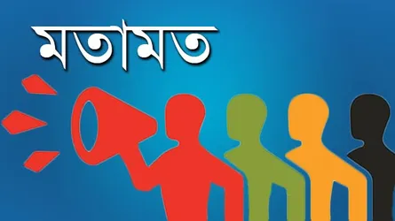 পরীক্ষার চাপে পিষ্ট শিক্ষার্থীরা