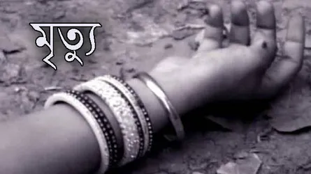 খুলনায় ডেঙ্গুতে নারীর মৃত্যু